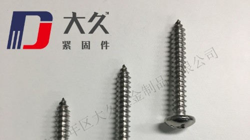 自攻螺釘怎么打進(jìn)去最簡(jiǎn)單？看看大久怎么說