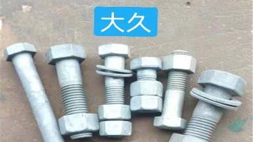 大久緊固件帶你了解：關于緊固件材料